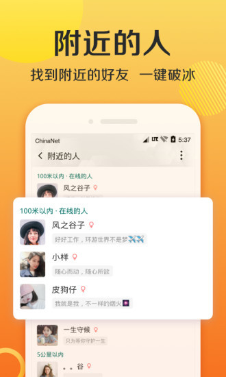 连信下载