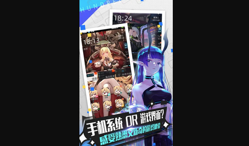 百分之一手游怎么获得新角色 百分之一获得新角色的方法