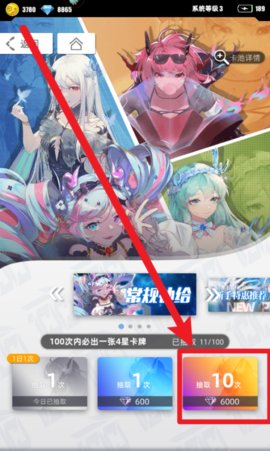 百分之一手游怎么获得新角色 百分之一获得新角色的方法