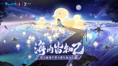 倩女幽魂手游盗墓笔记位置