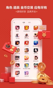 阴阳师藏宝阁app下载