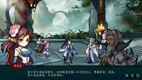 寒刃2最新免费防封版