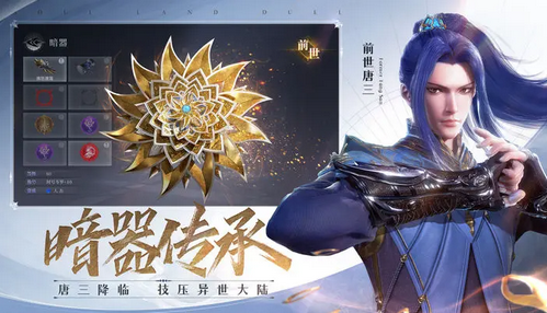 斗罗大陆魂师对决怎么提升战力 斗罗大陆魂师提升战力方法