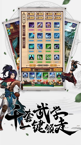 九歌行游戏(暂未上线)安卓版app下载