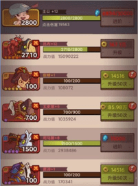 咸鱼之王4000关怎么过 咸鱼之王4000关阵容通关攻略