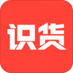 识货app最新版2023