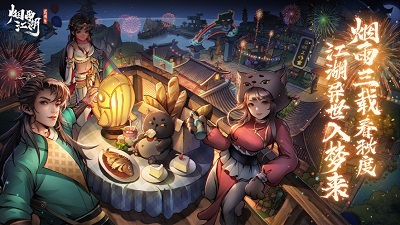 烟雨江湖手游下载最新版2023正版