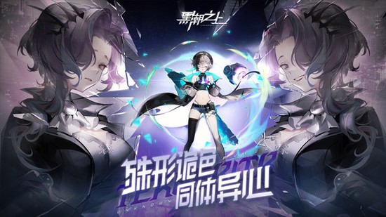 黑潮之上手游xz