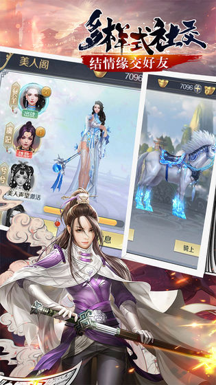 仙庭至尊游戏下载最新app