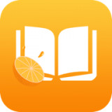 橙子阅读最新