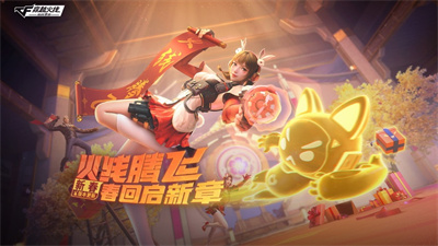 穿越火线手游什么枪最好