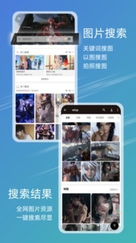 49图库app绿色版