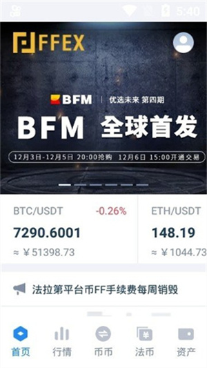 新斯达克交易所下载安装安卓四月新版