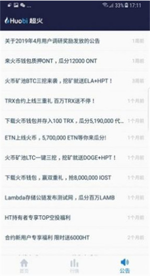 sekex交易所2023最新下载ios正版