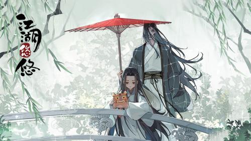 江湖悠悠雾罩此江1-10完美通关