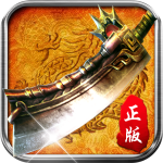 至尊打金免费版ios版