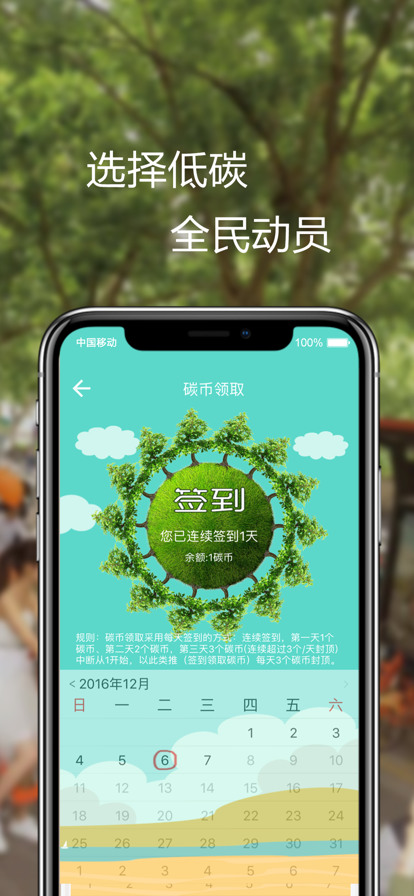 畅行南京app官方最新版本下载