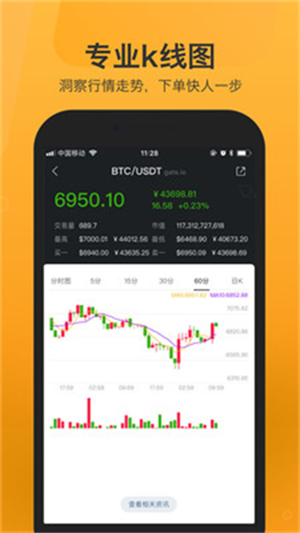 Zilliqa挖矿APP手机版下载2023安卓版