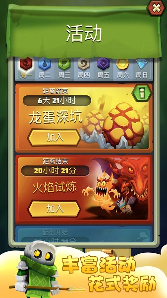 骰子猎人中文版最新版安卓下载
