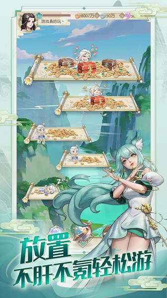 镜花异闻录手游