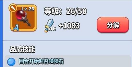 一起来发射装备推荐