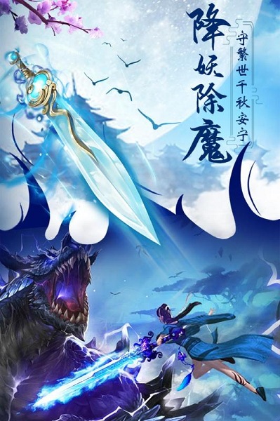 天中三风游戏安卓版下载2023版