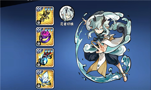 忍者必须死3洛青宝物搭配