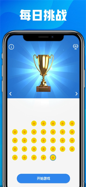 数独九宫格手游最新下载2023