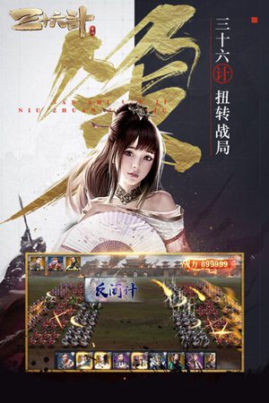 御龙无双OL手游官网