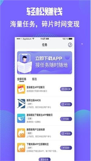 手机omg币挖矿app最新下载