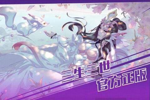 三生三世十里桃花白浅传官网