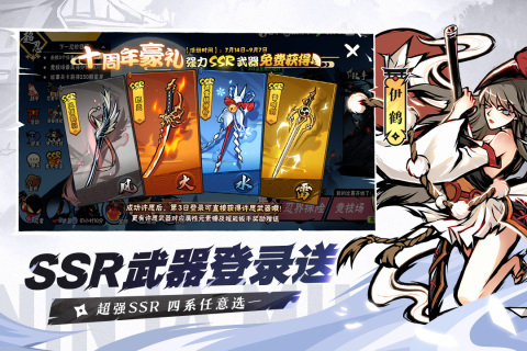 忍者必须死3日服版