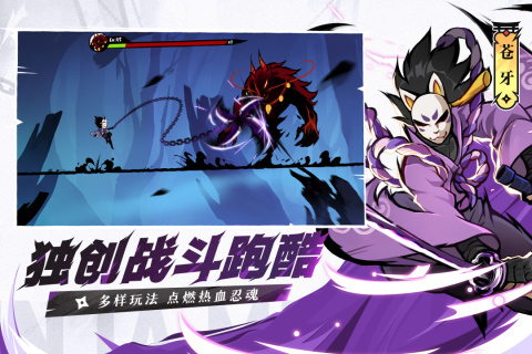 忍者必须死3日服版