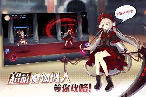 超级战姬传说官网