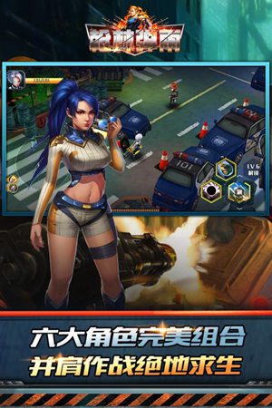 枪林弹雨游戏手机版