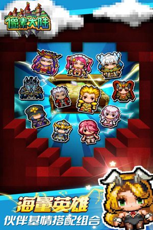 像素大陆手机版