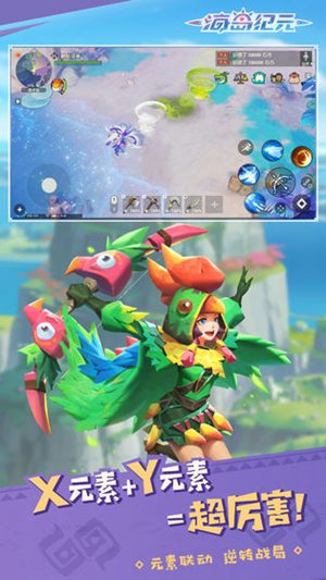 海岛纪元手游官网