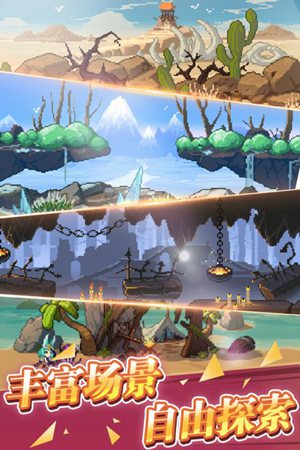 像素迷城手机版