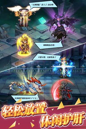 像素迷城手机版