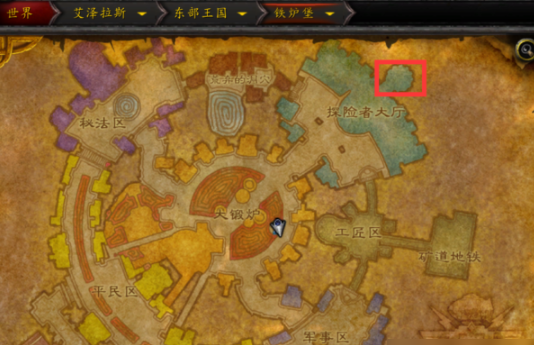 魔兽世界传家之宝怎么获得