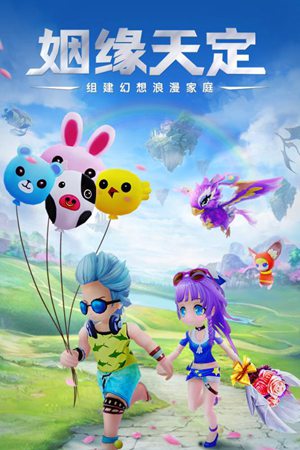 幻想大乱斗官网