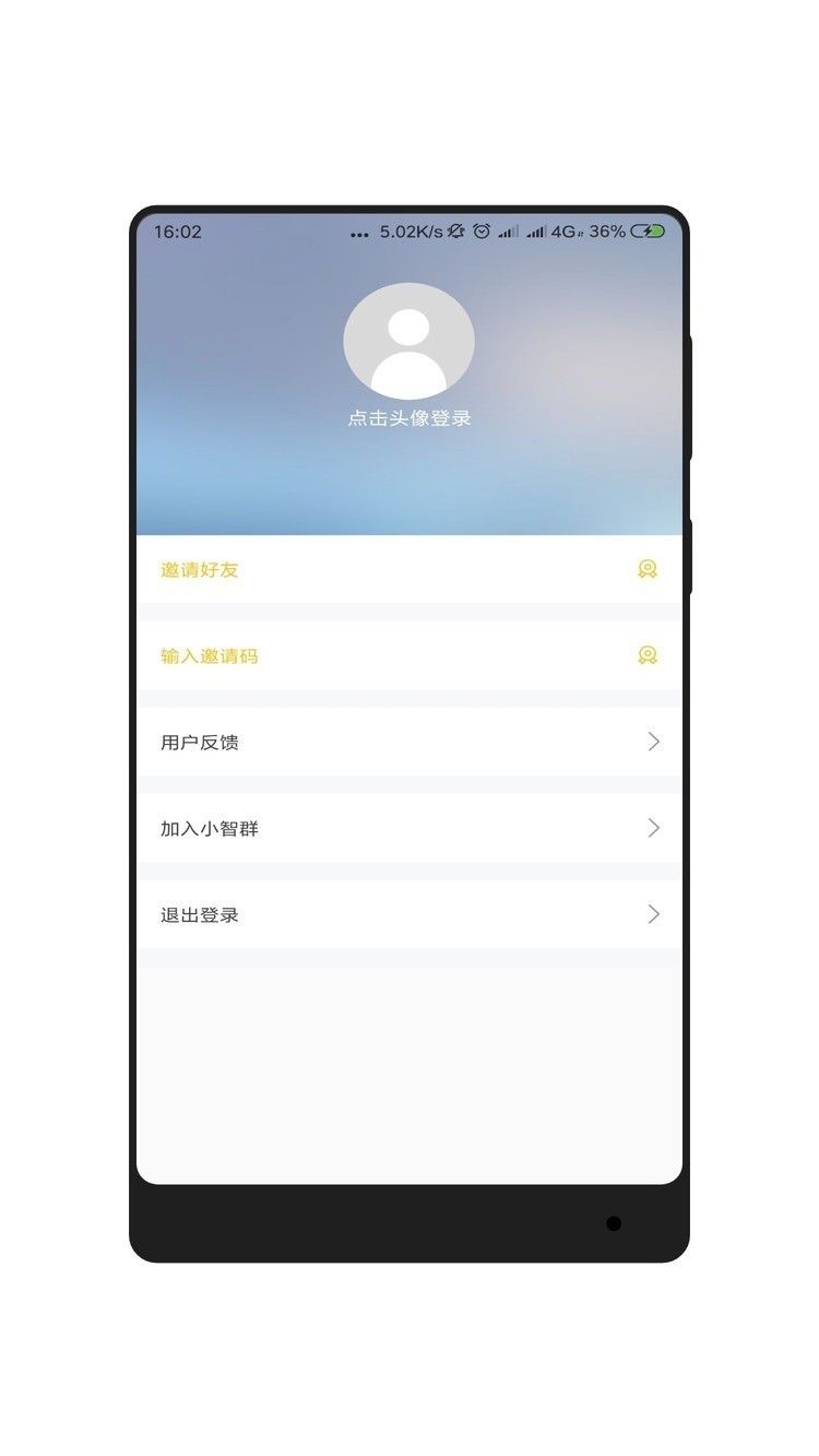 小智同学app最新版下载