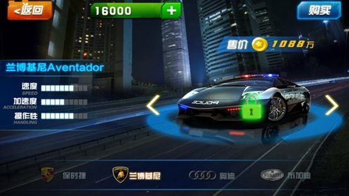 极品疯狂赛车游戏最新安卓版