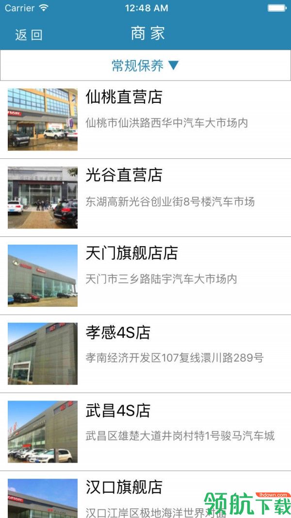 环球名车安卓版