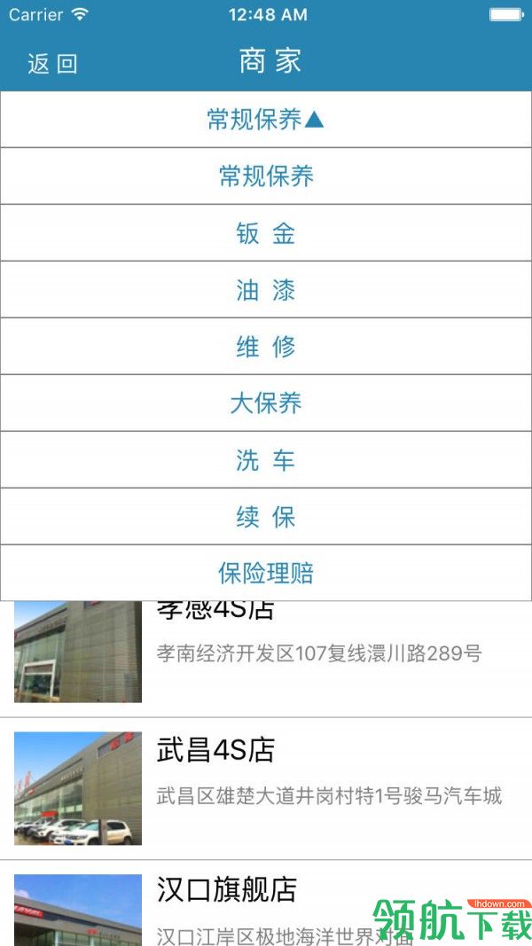 环球名车安卓版