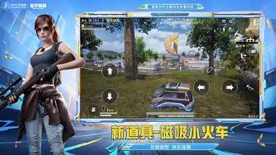 和平精英五一兑换码是什么