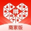 拼多多商家版官方免费下载app最新版