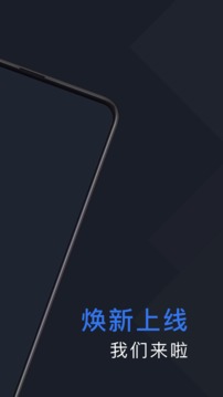 恒好用车司机app