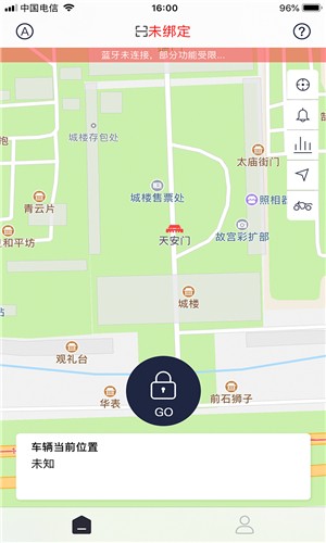 超威app