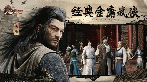 天龙八部2飞龙战天什么职业比较好 天龙八部2角色职业推荐